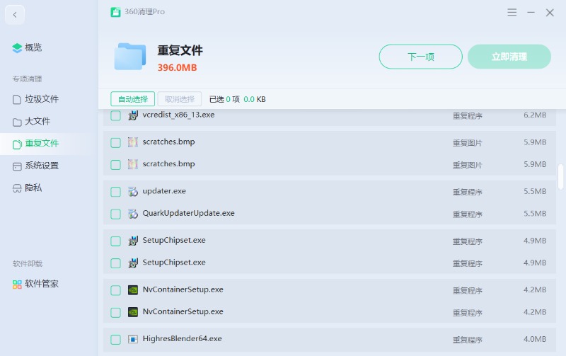 360社区