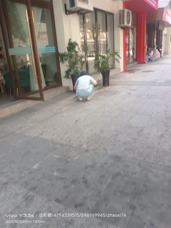 blob