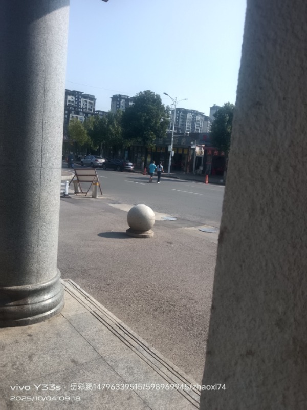 blob