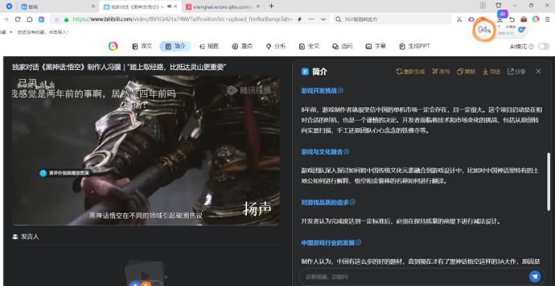 360社区
