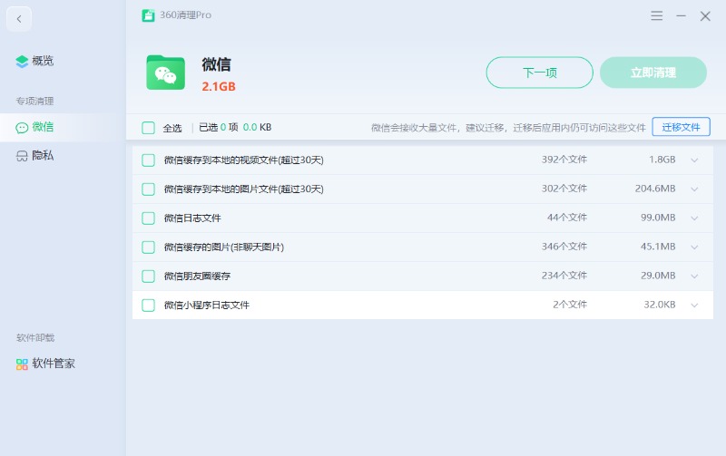 360社区