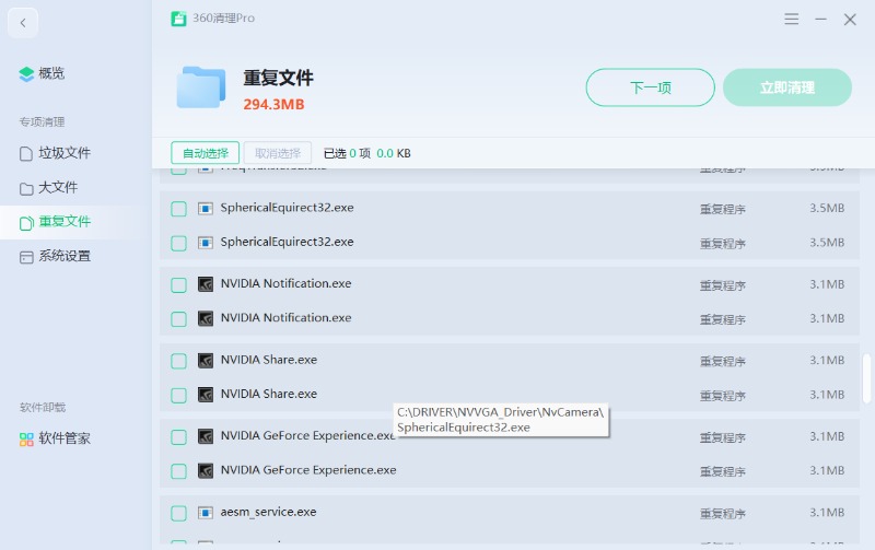 360社区