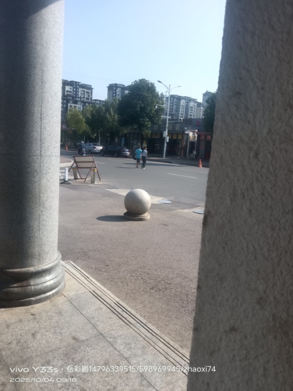 blob