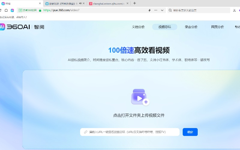 360社区