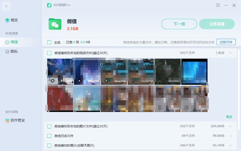 360社区