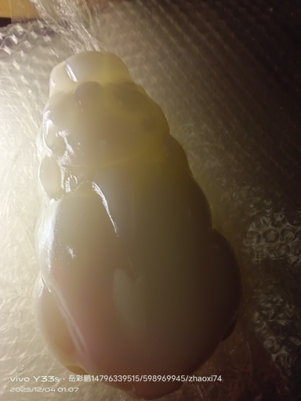 blob