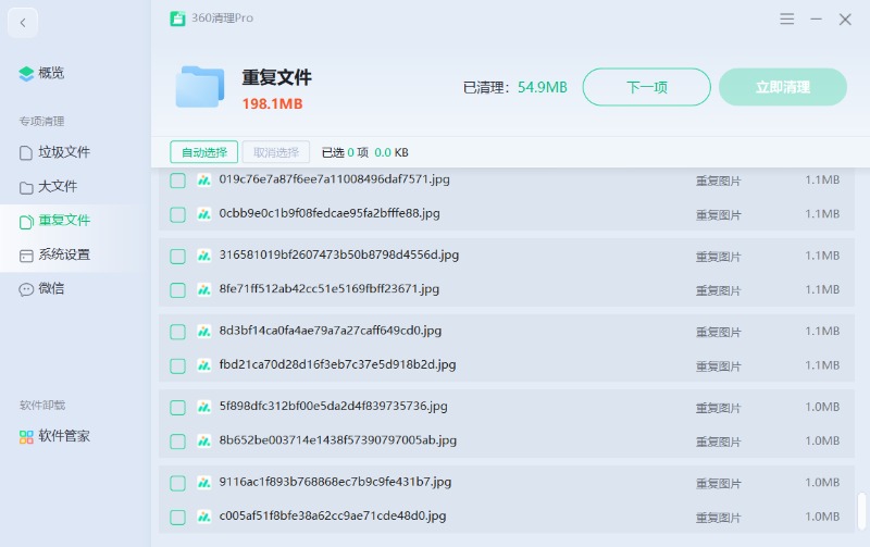 360社区