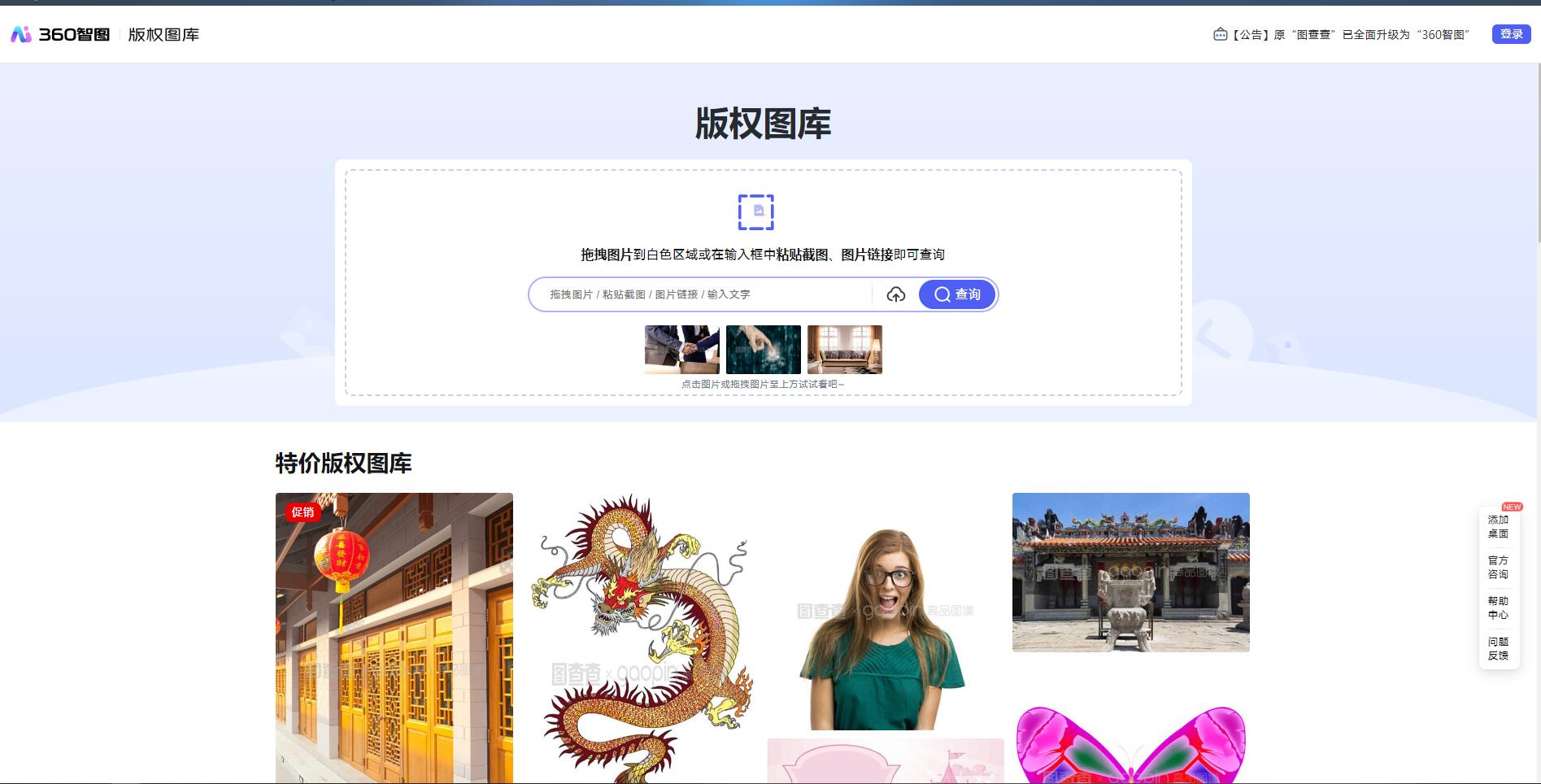 360社区