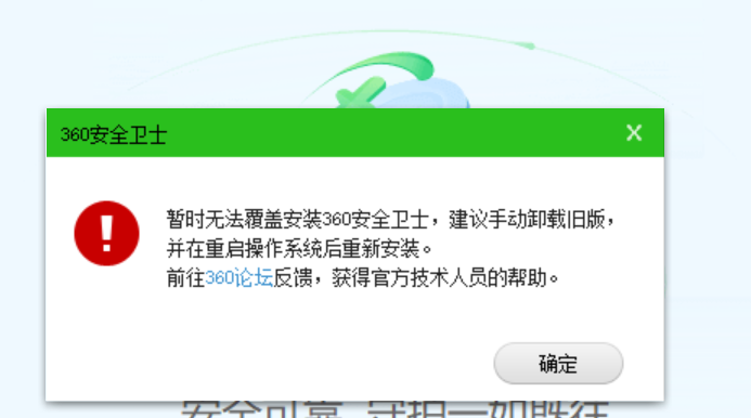 360社区