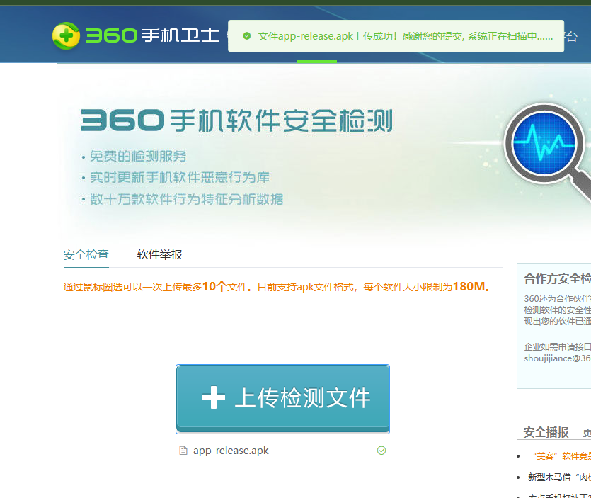 360社区