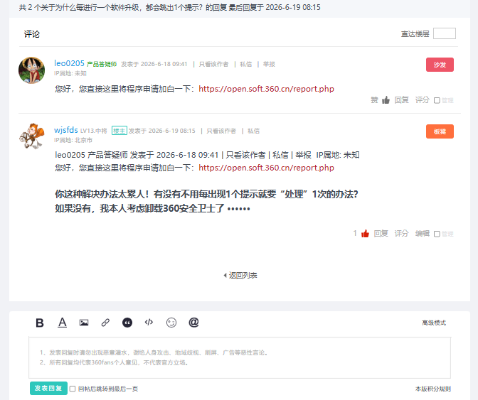 360社区