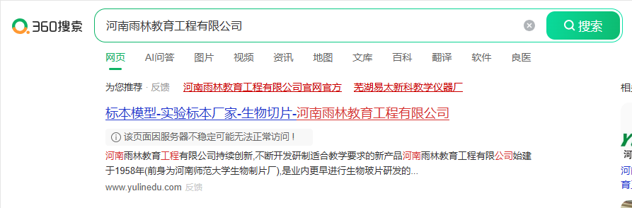 360社区