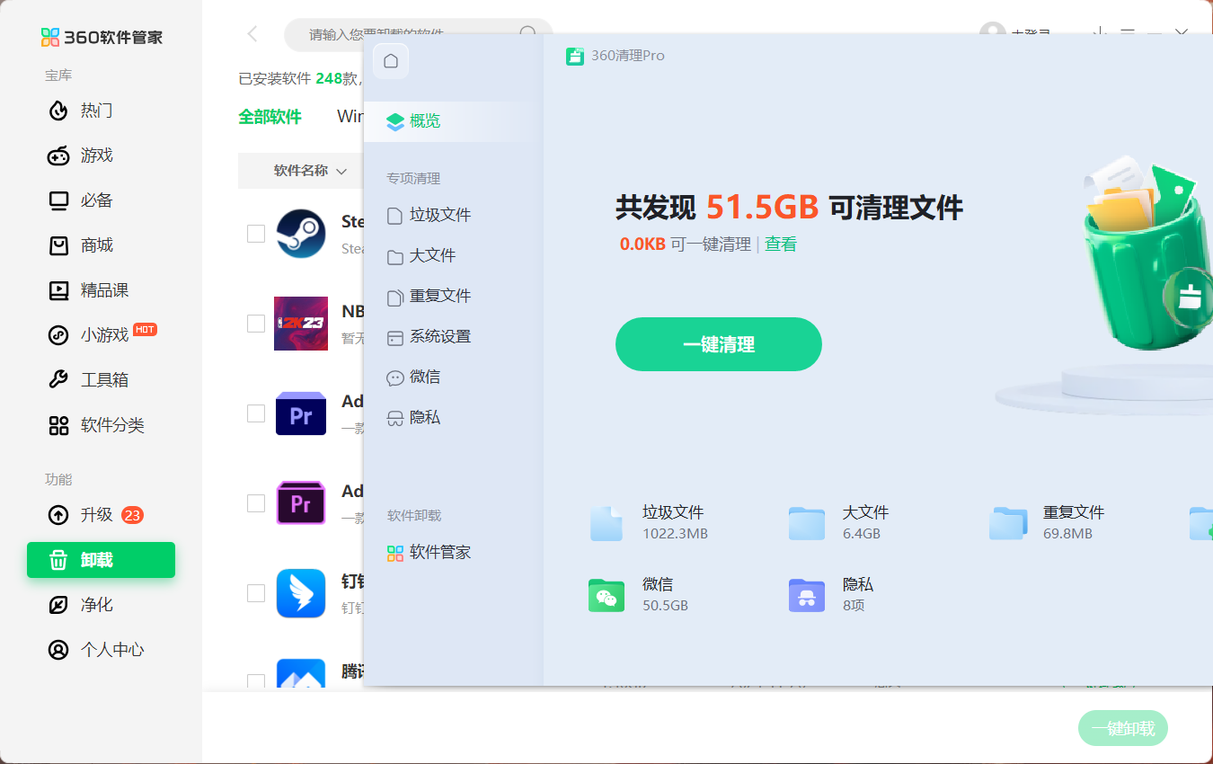 360社区