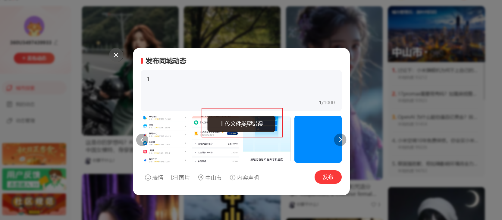 360社区