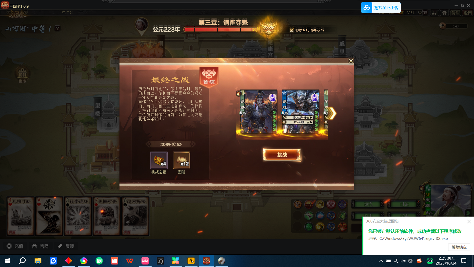 360社区