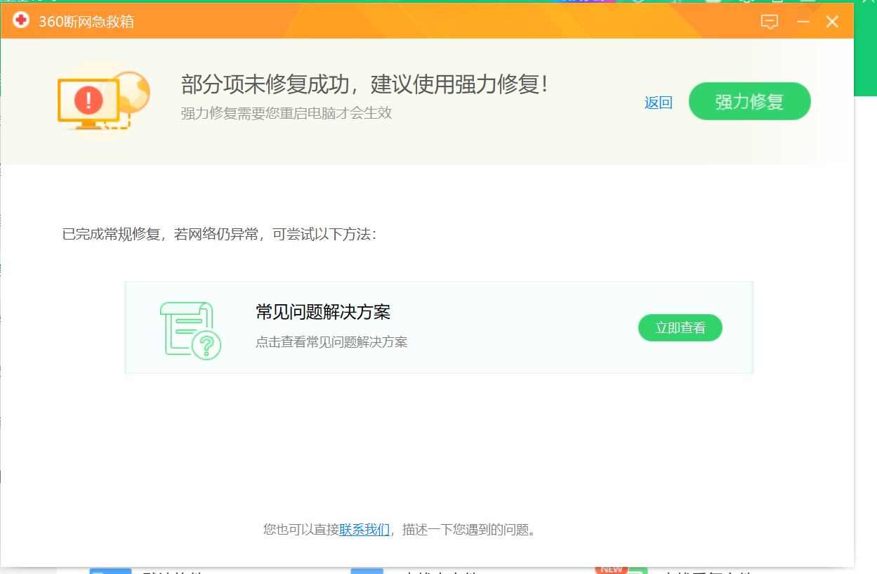 360社区