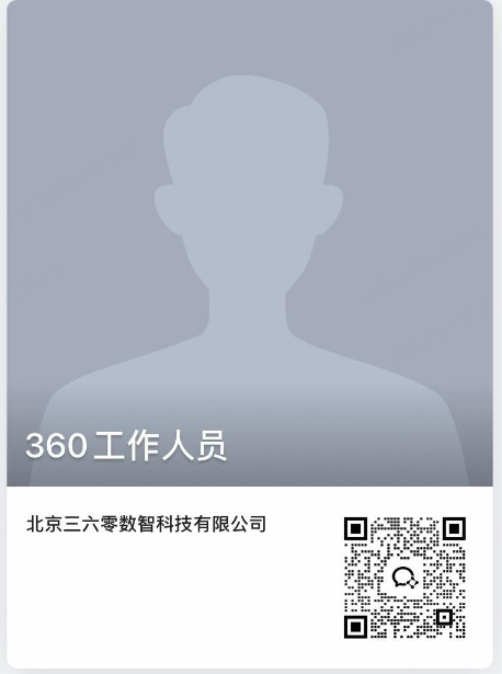 360社区