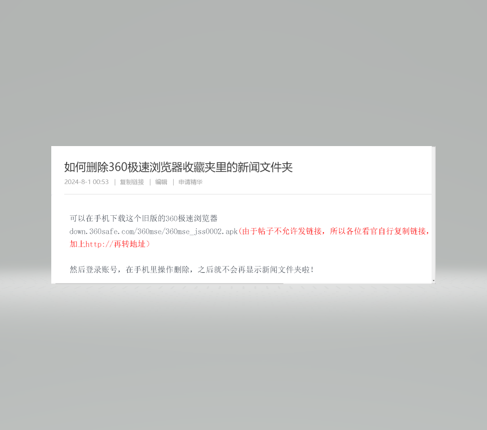 360社区