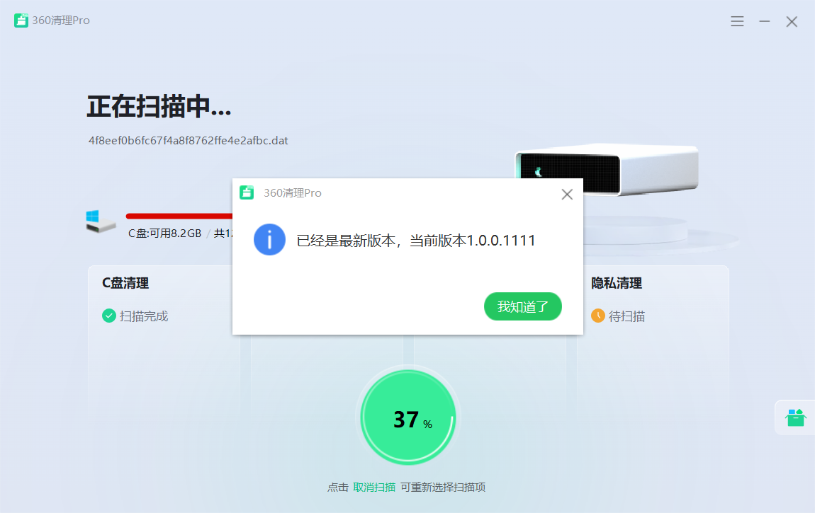 360社区
