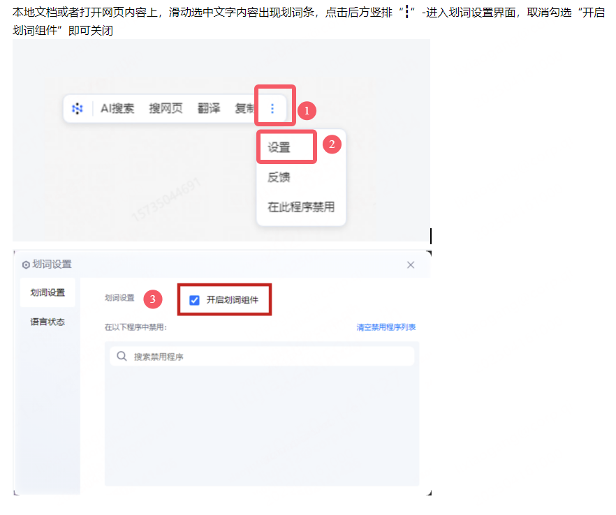 360社区