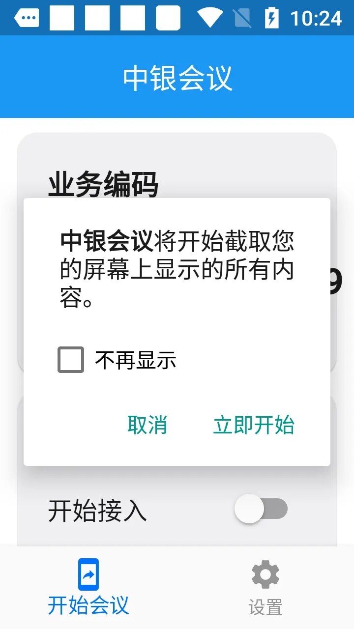 360社区