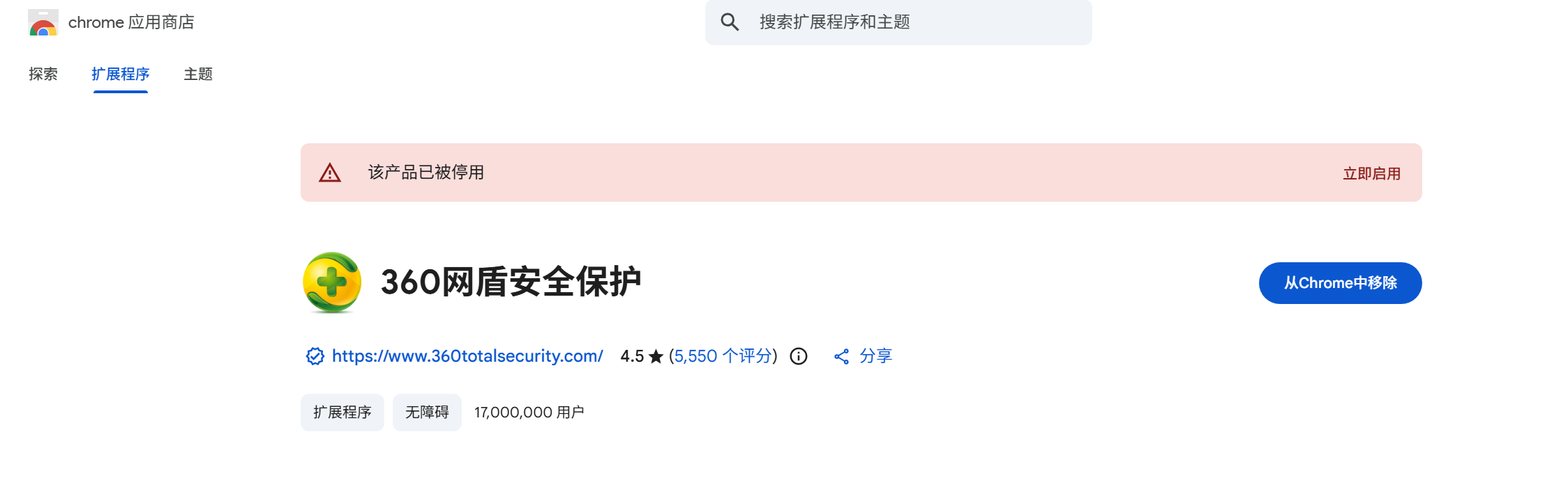 360社区