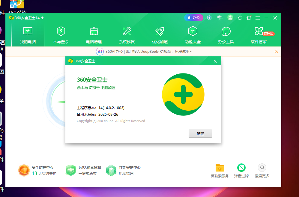 360社区