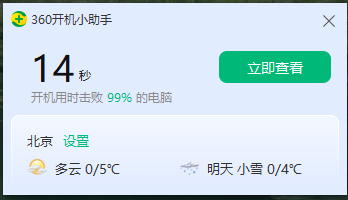 360社区