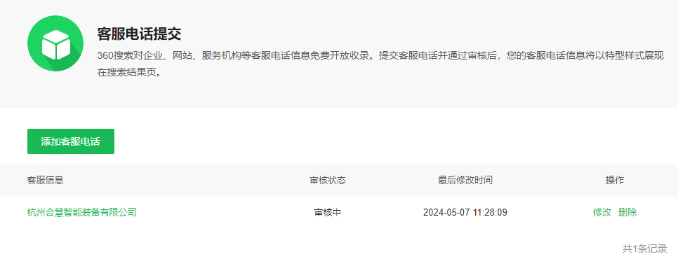 360社区
