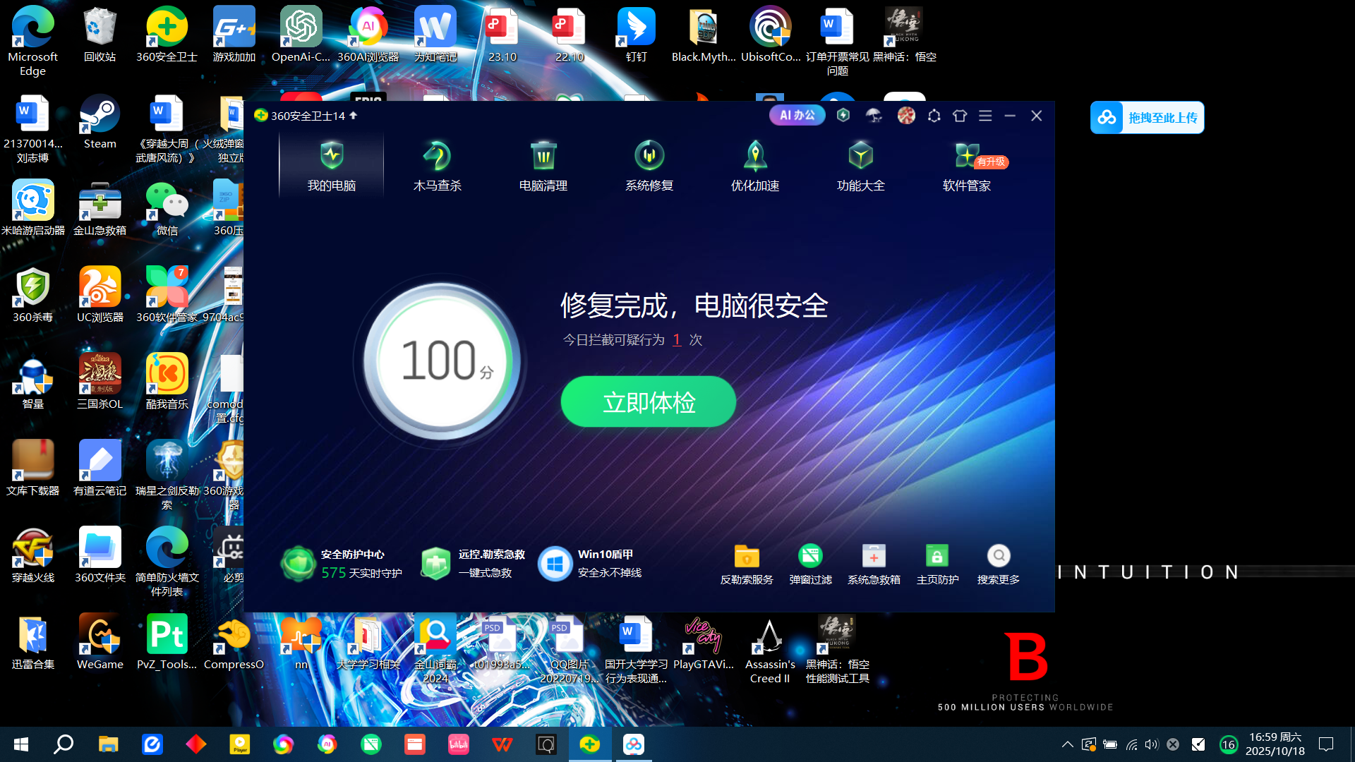 360社区