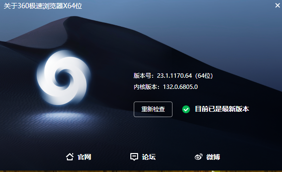 360社区