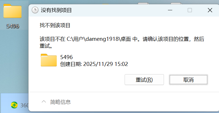 360社区