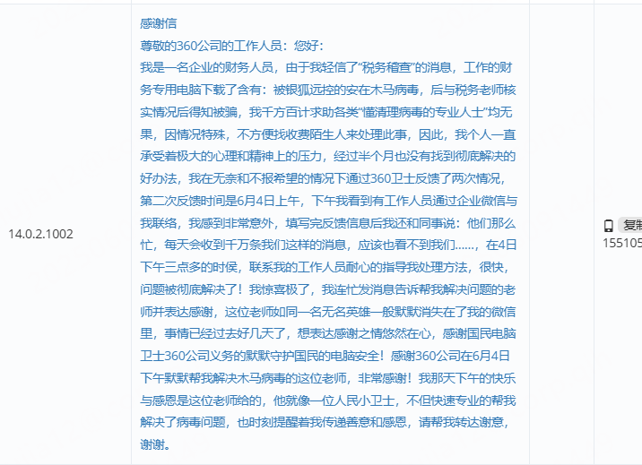 360社区