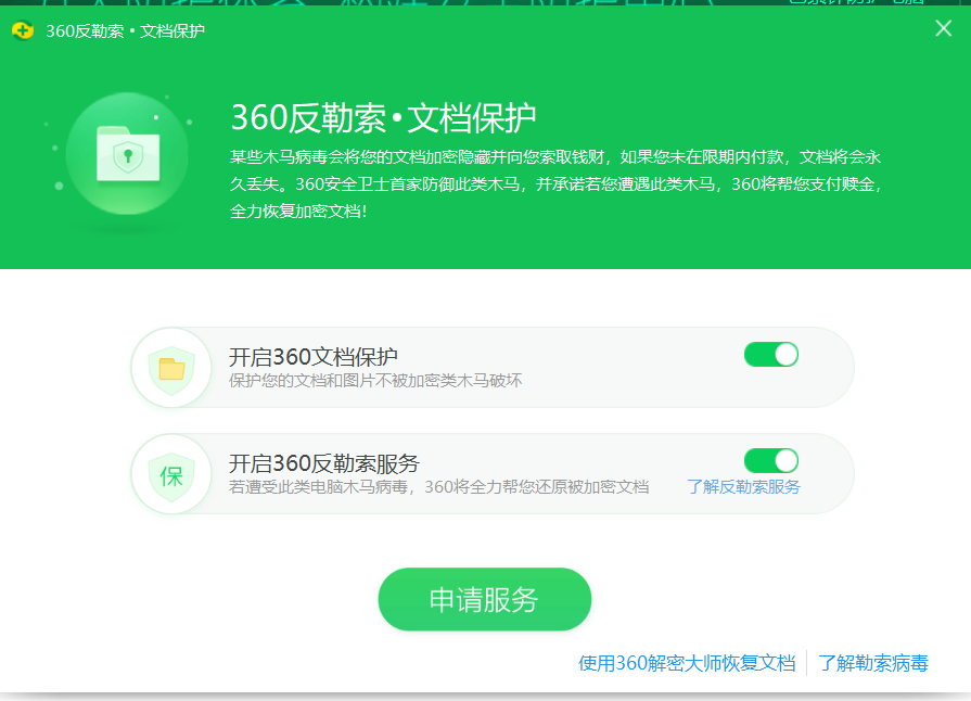 360社区