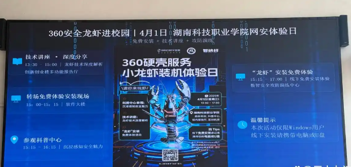 360社区