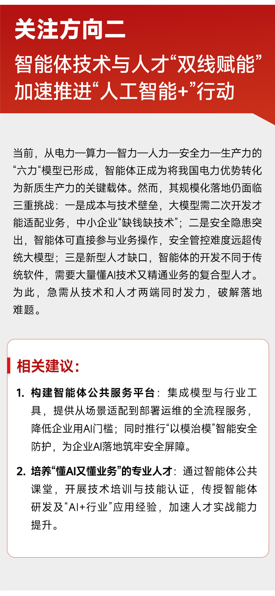 360社区