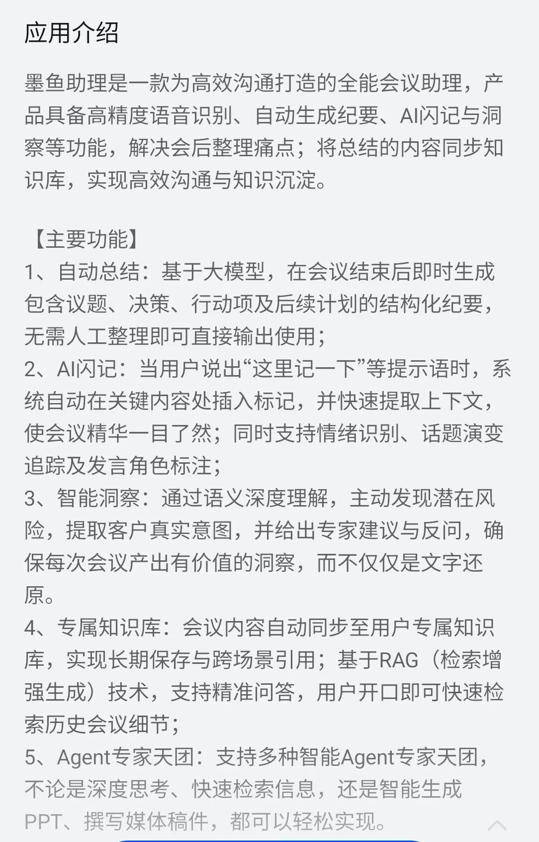 360社区
