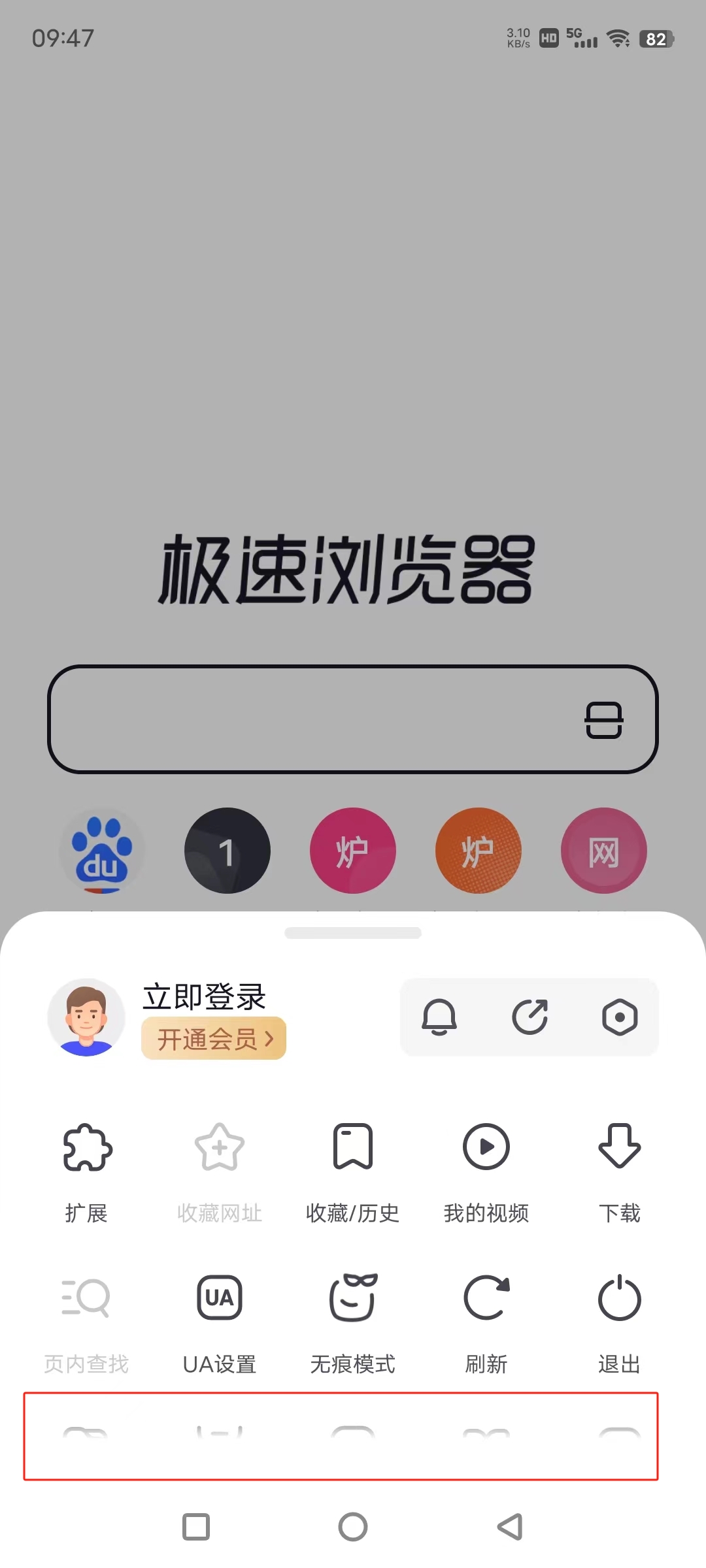 360社区