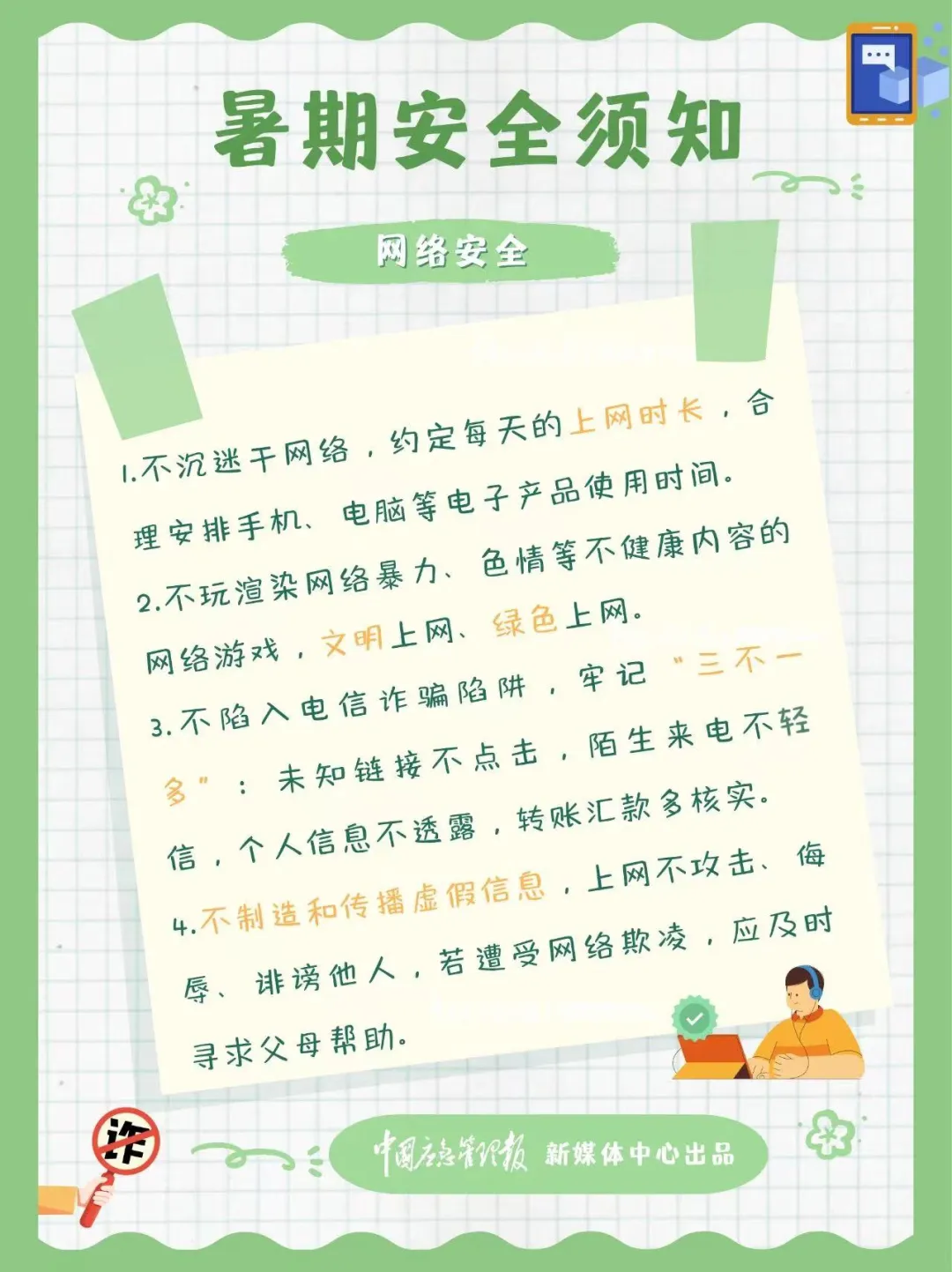 360社区
