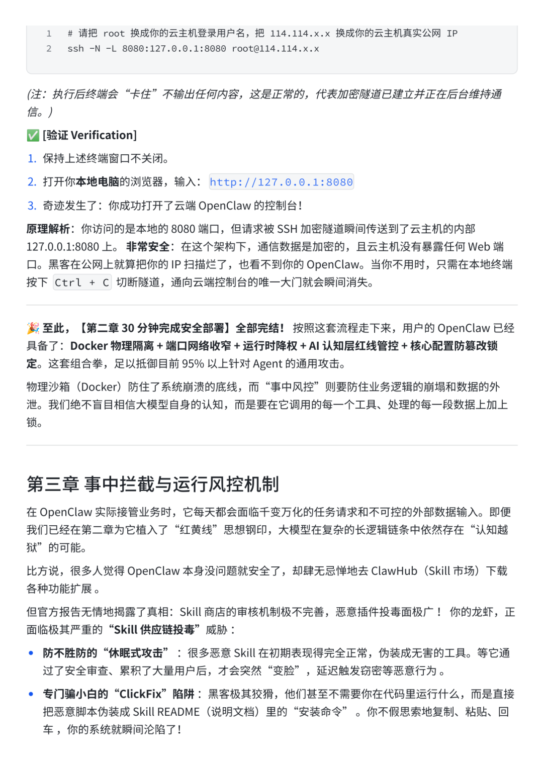 360社区