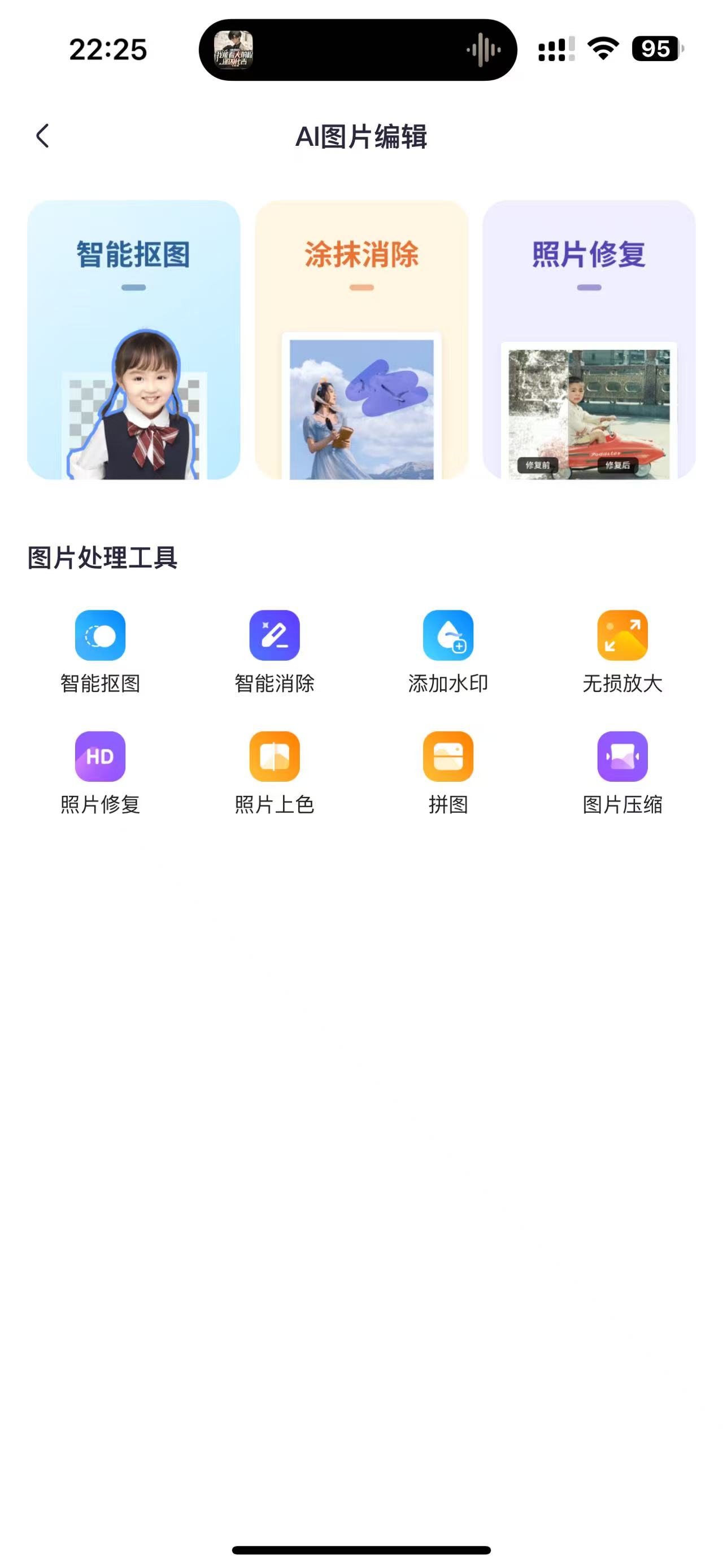 360社区