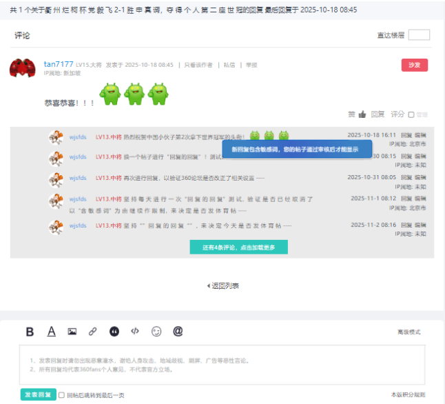 360社区