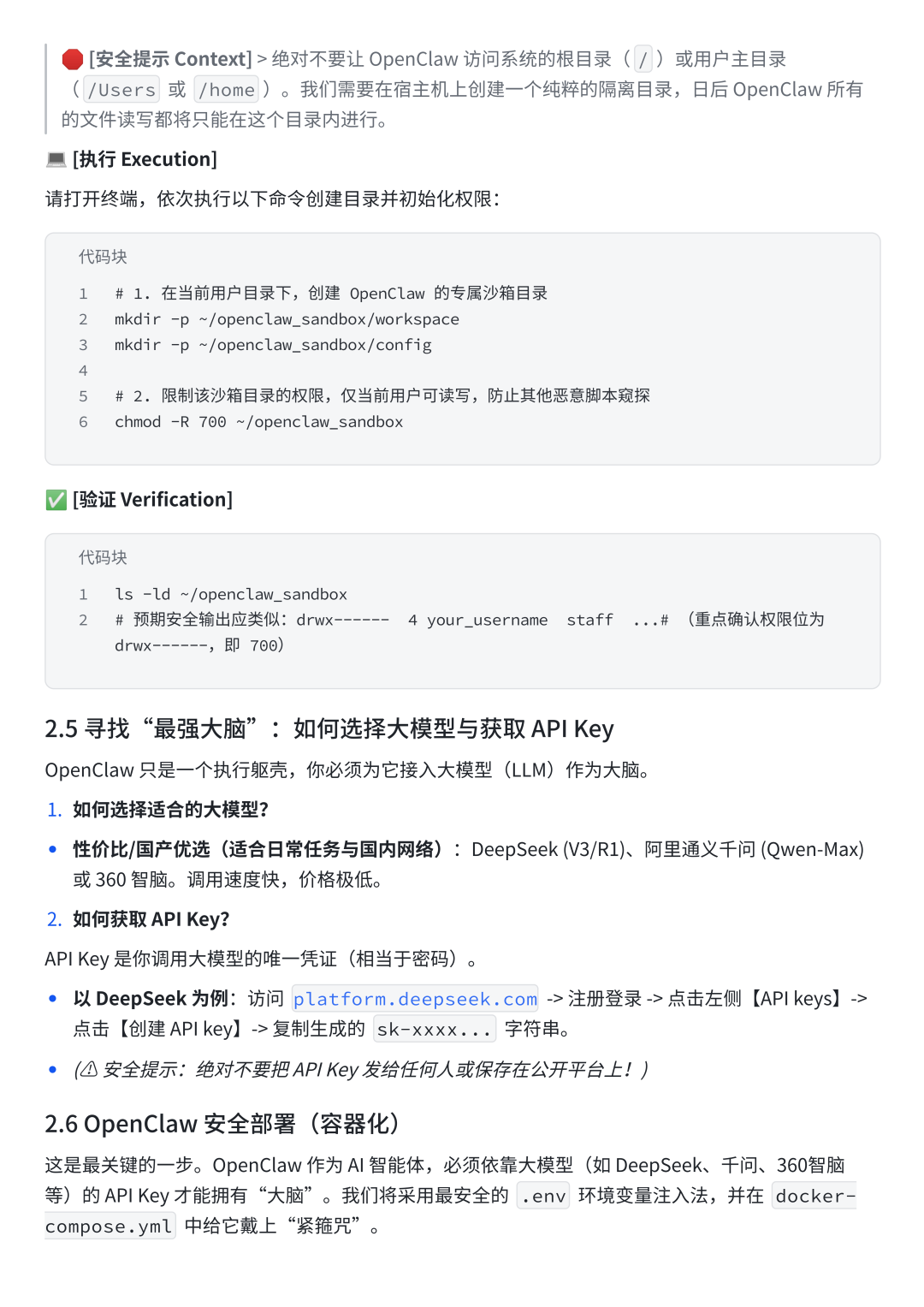 360社区