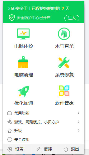 360社区