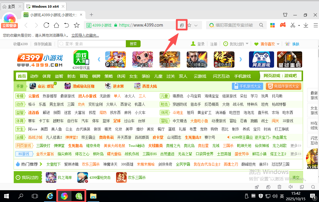 360社区