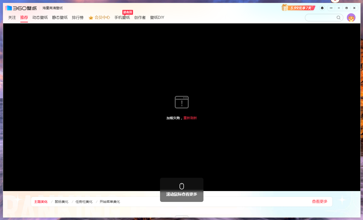 360社区