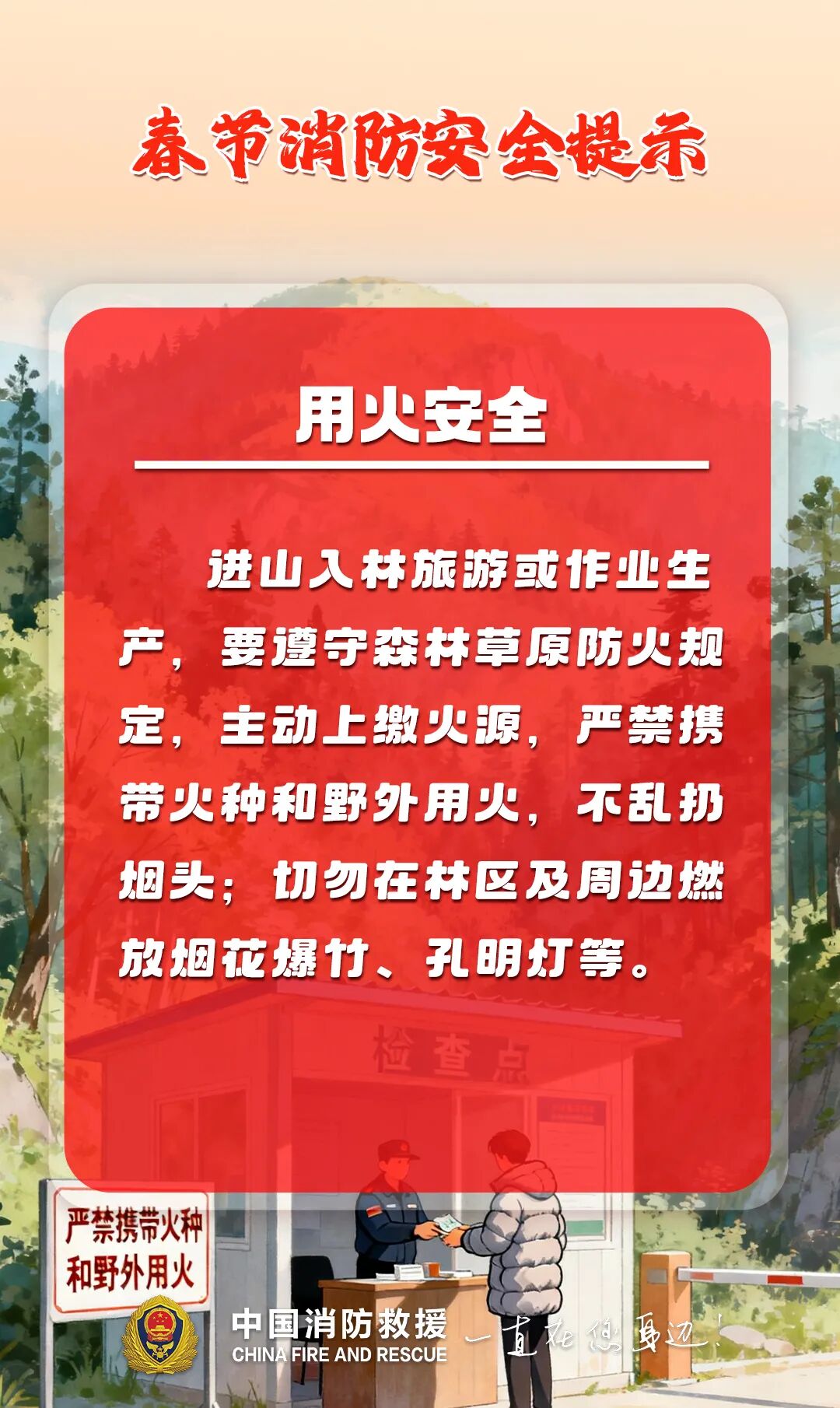 360社区