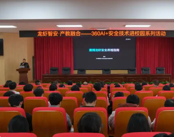 360社区