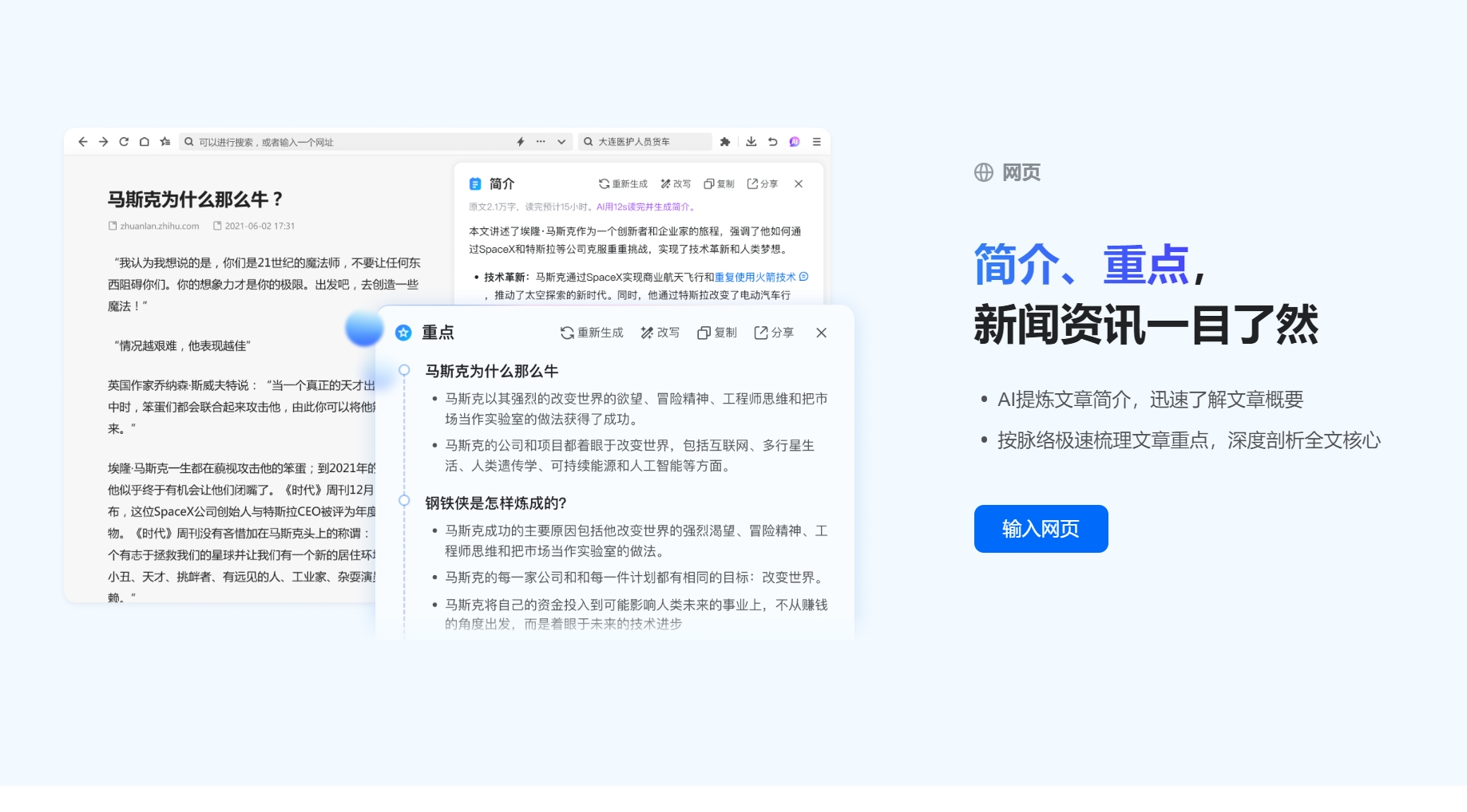 360社区