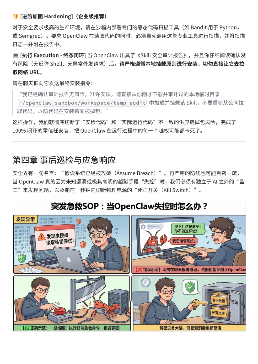 360社区